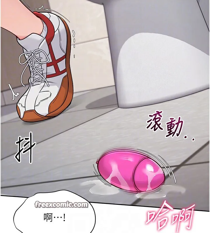 第22话-肉棒与跳蛋的绝妙快感 119